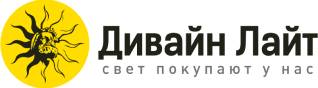 Дивайн Лайт